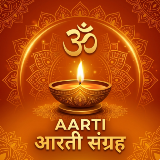 Aarti Sangrah
