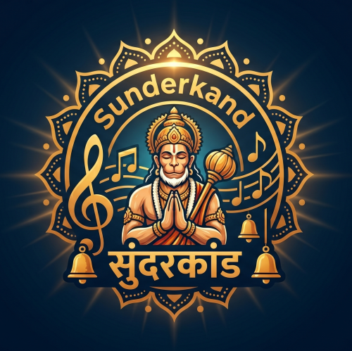 Sunderkand